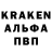 Амфетамин 98% Klimyga