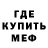 АМФЕТАМИН 97% Zenua W