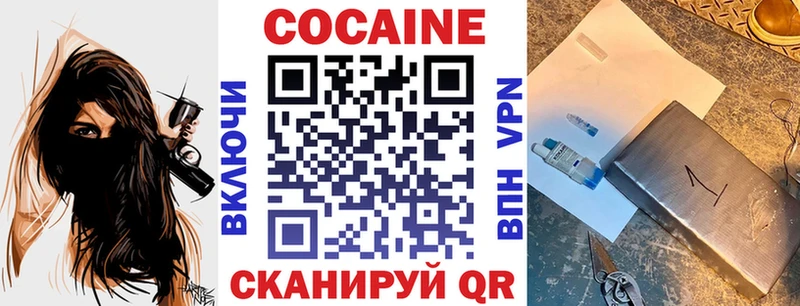 КОКАИН Перу Покачи
