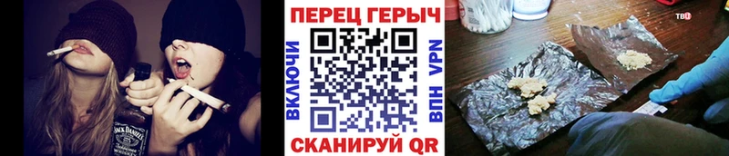 ГЕРОИН Heroin  Покачи 