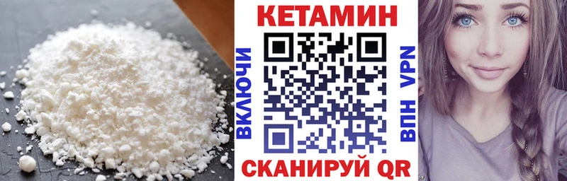 blacksprut   хочу   Покачи  КЕТАМИН ketamine 