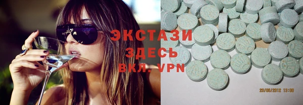 мефедрон Абдулино