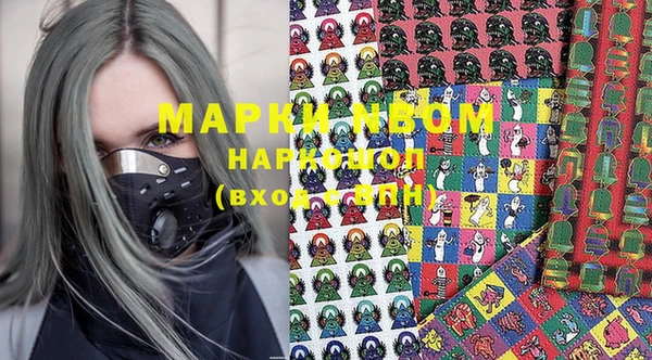молекула духа Абаза