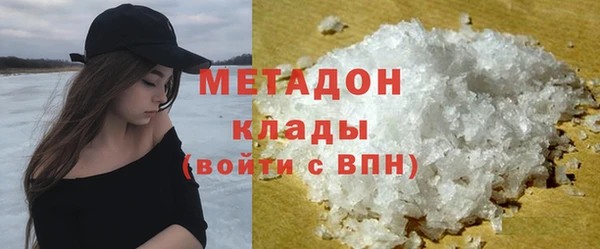 молекула духа Абаза