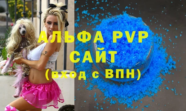 соль ск Абинск