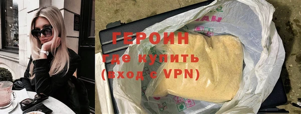 соль ск Абинск