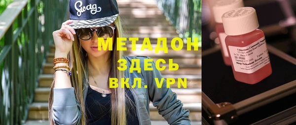 мефедрон Абдулино