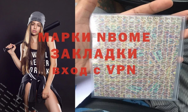 мефедрон Абдулино
