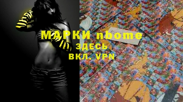 соль ск Абинск