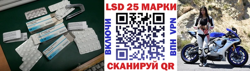 Лсд 25 экстази кислота  Покачи 