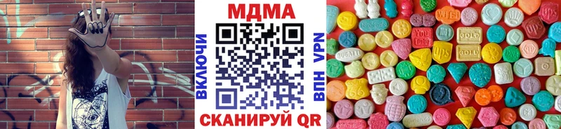 МДМА crystal  Покачи 