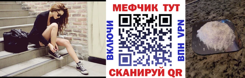 МЕФ VHQ Покачи