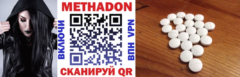 что такое   гидра ONION  Метадон VHQ  Покачи 