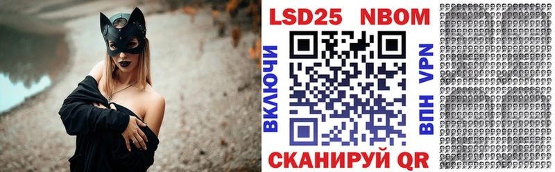 Наркотические марки 1,5мг  купить  сайты  Покачи 