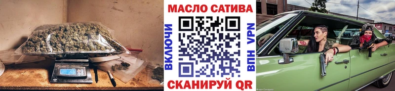 ТГК THC oil  сколько стоит  Покачи 